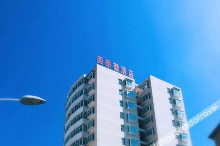 Sijiwei Hotel Branch No.1
