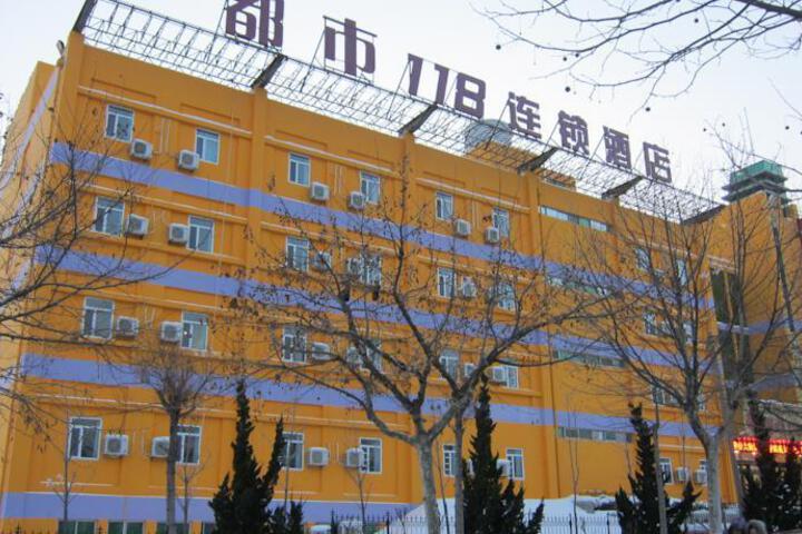 DUSHI 118 HOTEL YANTAI UNIVERSITY
