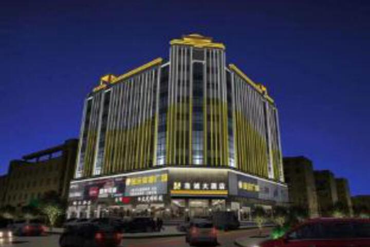 Haocheng Hotel