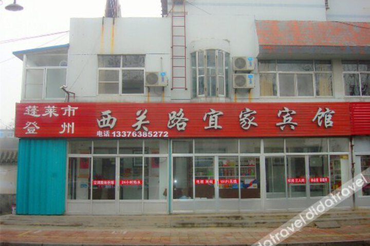 Yijia Hotel