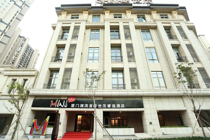 MiniMax Hotel Xiamen Central Xiamen Powerlong Yicheng Store)
