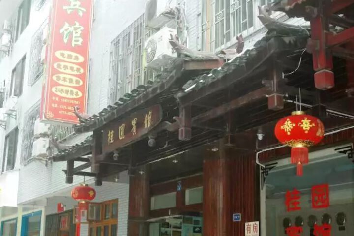 GUI YUAN HOTEL