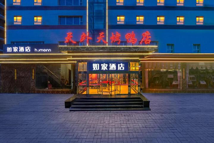 Home Inn Neo Baoding Zhuozhou Fanyang Middle Road Cultural Plaza