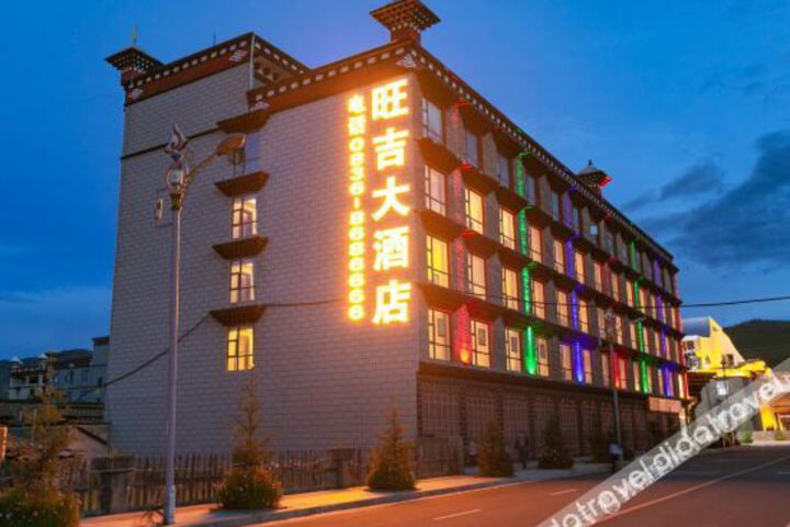 Wangji Hotel