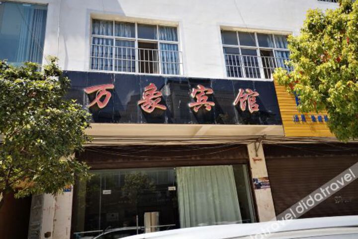 Hotel 1 of 3