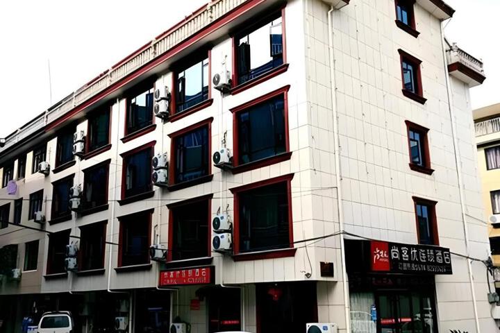 Thank Inn Plus Hotel Ninghai Center