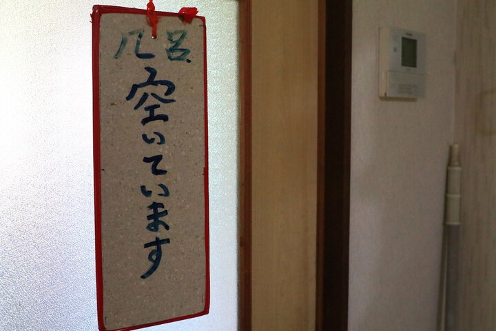 Room 17 of 53