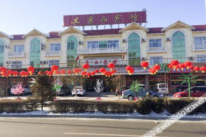 Jingxi Hotel Bahrain Zuoqi