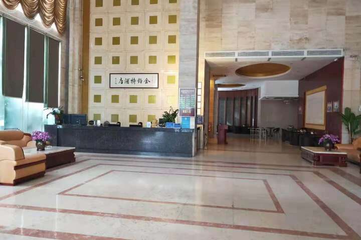 JINBOTE HOLIDAY HOTEL