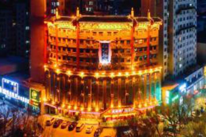 Tongliao Shengshi Xianglong Hotel