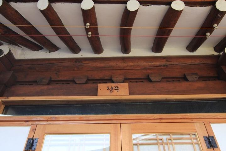 Room 7 of 21
