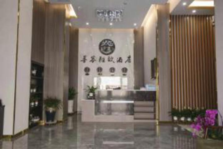 Shanke Elegant Hotel