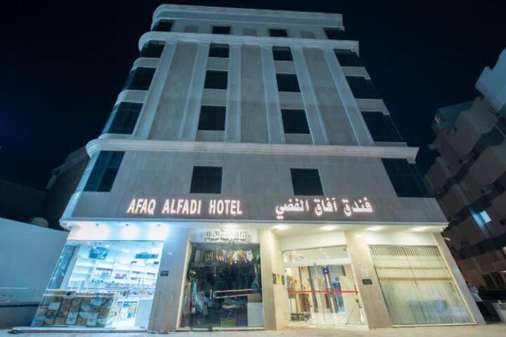 Afaq Silver Hotel