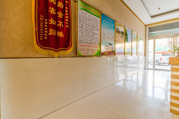 Hotel Interior 12 of 21