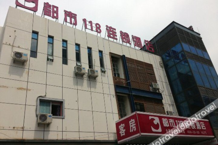 City 118 Chain Hotel Jinan Changqing City Mini