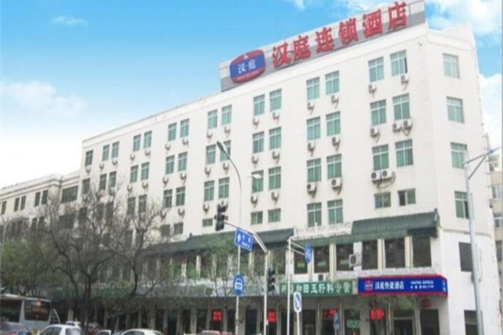 Hanting Hotel Beijing Niu Street