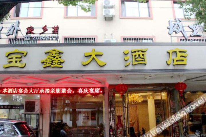 Hotel 7 of 29