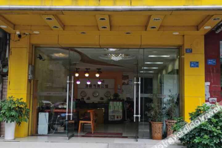 Rongshui Grand Business Hotel