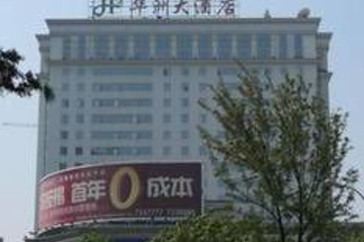 Huazhou Hotel Yunnan