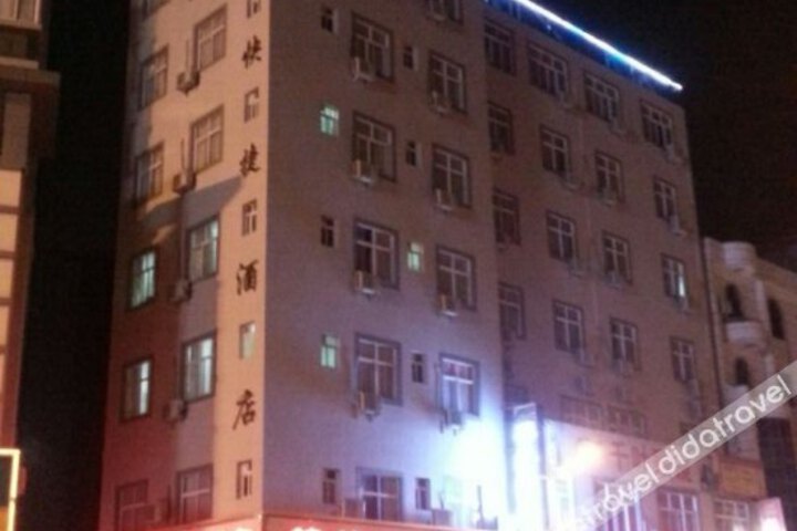 Jiajia Express Hotel