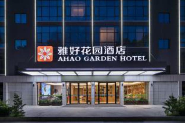 Huarong Yahao Garden Hotel