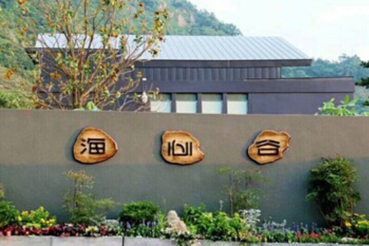Tianzhu Mountain and Sea Heart Inn