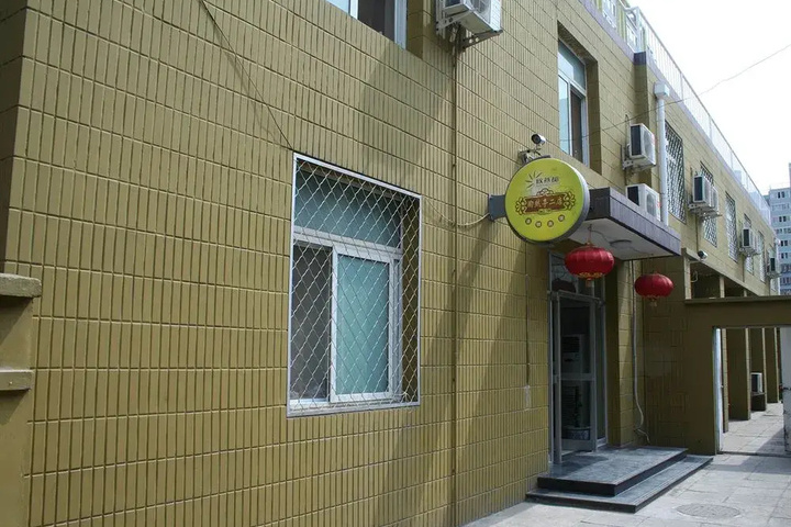 Beijing Shindom Taoranting Branch