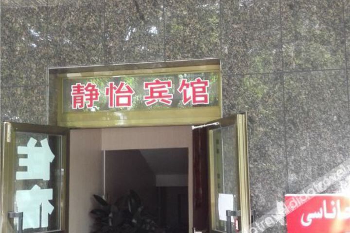 Hotel 2 of 10