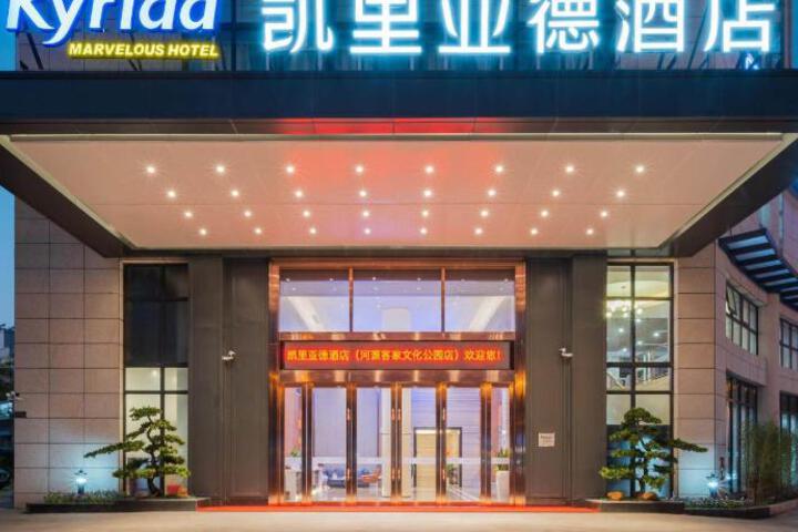 Exterior of Kyriad Marvelous Hotel Heyuan Hakka Cultural Park
