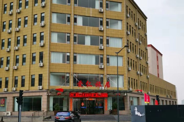 Datong Airen Hotel
