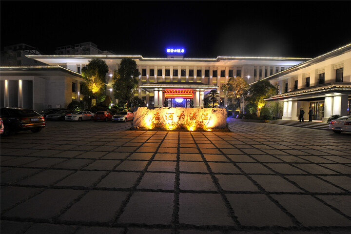 Wentang Hotel
