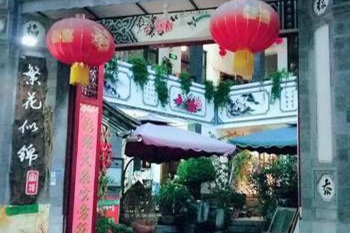 Dali Fanhuasijin Inn