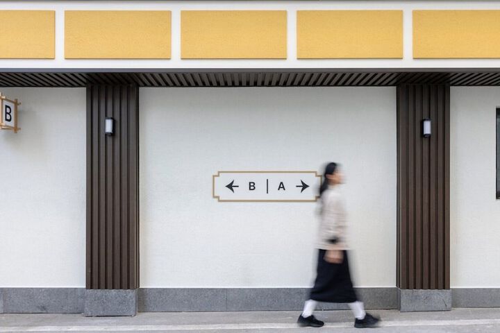 Image of Anook Hotel & Spa Seoul Jongno Anguk 2nd