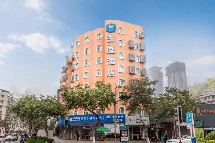 Hanting Express （Xiamen Hexiang West Road Branch）