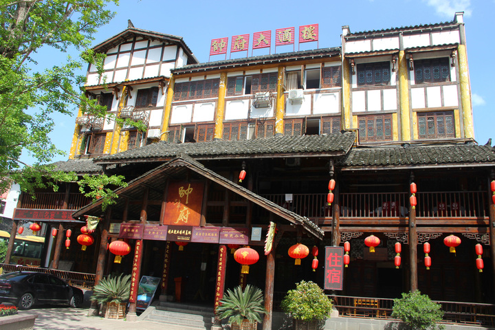 Shuaifu Hotel