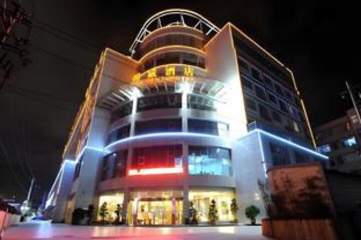 Kunming Long Way Hotel