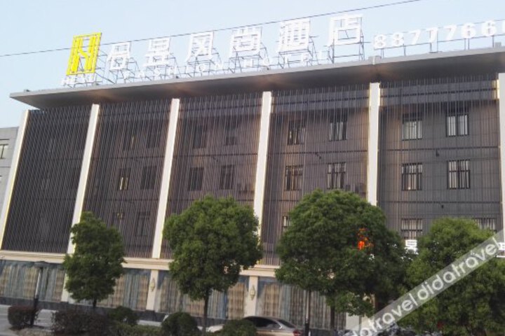 Heyu Fashion Hotel