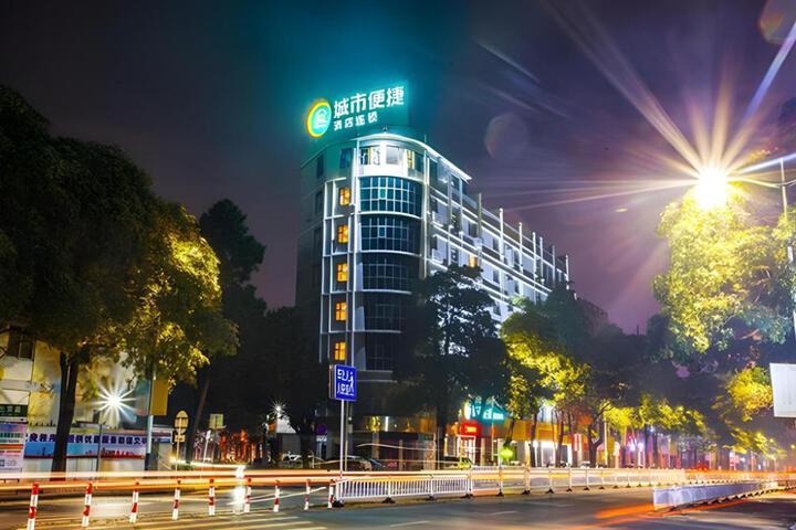 City Comfort Inn Beihai Old Street 1st Middle School