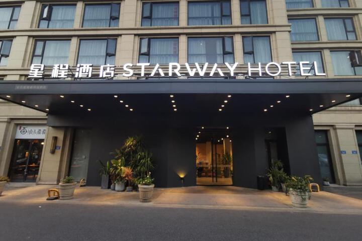 Starway Hotel Anji Avenue