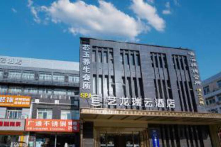 eLong Ruiyun Hotel (Anqing High-speed Railway Station Guangcai Market Branch)