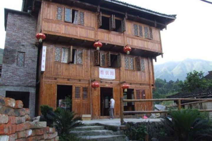 Longji Weixinge Hotel