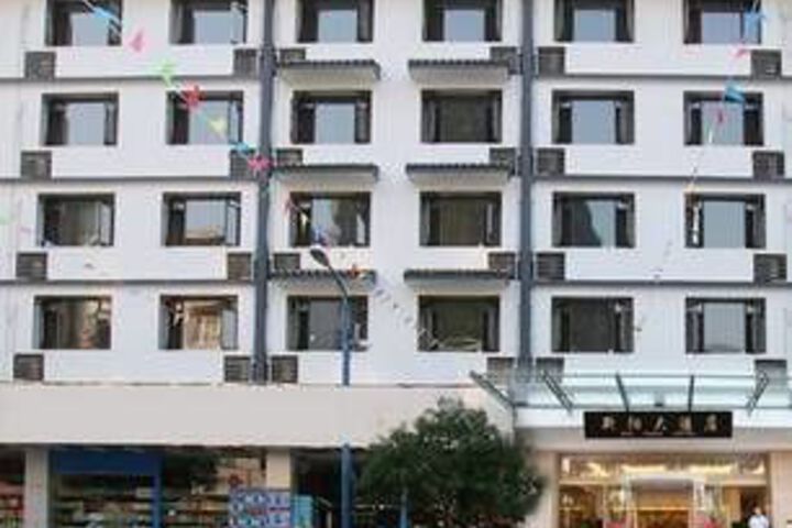 Xinyang Hotel