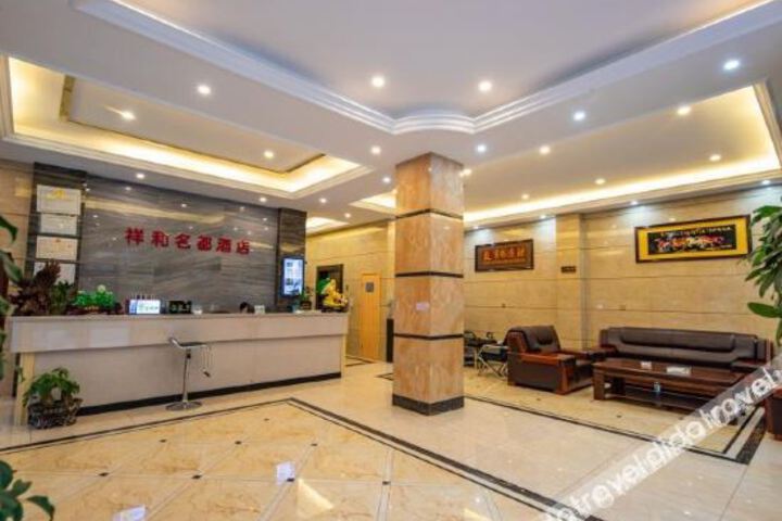 Hotel Interior 3 of 14