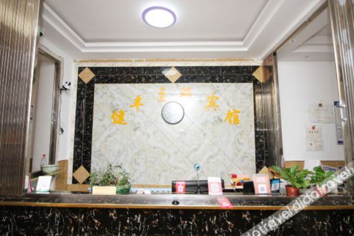 Hotel Interior 8 of 21