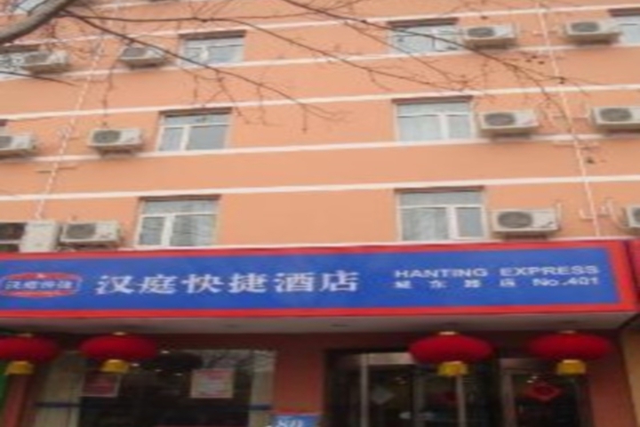 Hanting Hotels Zhengzhou East Road