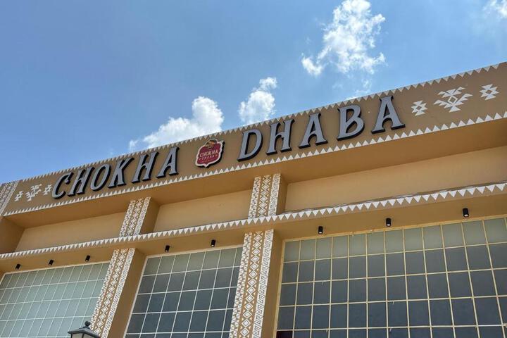 Chokha Dhaba