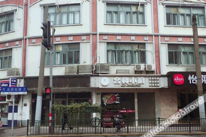 Qingzhu Hotel (Shanghai Nanjing East Road The Bund Subway Station)