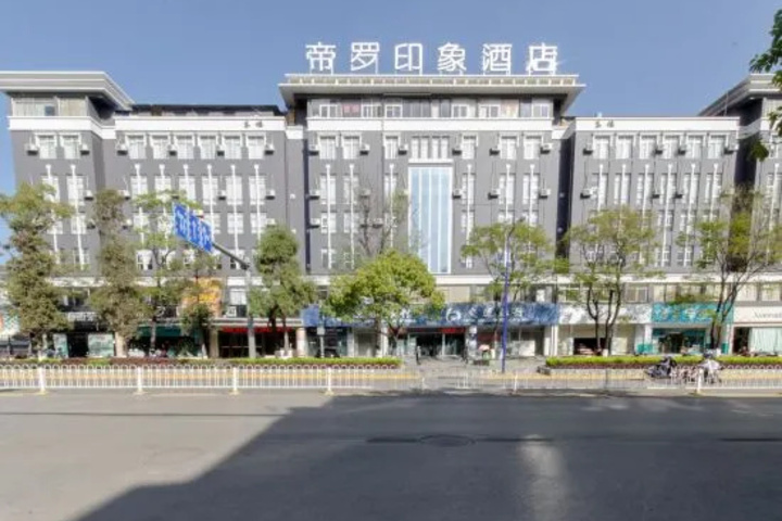 Image of Litian Hotel