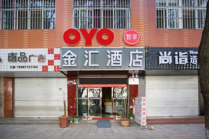 Jinhui Hotel