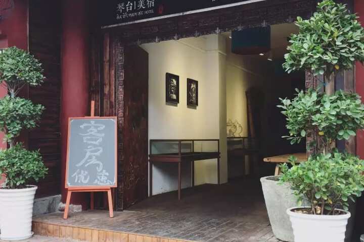 QINTAI BEAUTIFUL INN